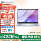 戴爾筆記本電腦 補貼 靈越16PLUS-7640新款 120Hz 16英寸高性能輕薄本學(xué)生辦公 Core5丨16G丨1T丨FHD丨3605 官方標配