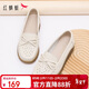 紅蜻蜓真皮媽媽鞋中老年女單鞋軟底不累腳鏤空女鞋WTB24588米色鏤空36