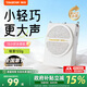 得勝（TAKSTAR）E126小蜜蜂擴音器教師專(zhuān)用上課麥克風(fēng)德勝講課喇叭擴音器宣傳 白色