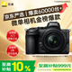 尼康（Nikon）Z5 24-50mm f/4-6.3【金榜爆款】全畫(huà)幅微單套機 Vlog相機 視頻拍攝 USB供電