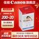 佳能（Canon）cp1500\cp1300相紙 照片打印機相紙耗材照片紙墨盒 KP-108IN（6英寸108張裝+3個(gè)色帶）