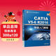 CATIA V5-6R2016快速入門(mén)教程