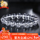 石玥珠寶12mm收藏級天然白水晶手鏈轉運珠手串本命年禮物男女士款
