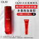 玉蘭油（OLAY）大紅瓶勝肽精華乳液100ml抗老抗皺淡化細紋補水生日禮物 【緊致抗老】大紅瓶精華乳100ml