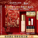 嬌蘭（Guerlain）宋威龍同款 金鉆修顏粉底液0N(光澤透亮)35ml防曬遮瑕情人節禮物