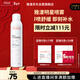 雅漾（Avene）舒泉調理噴霧300ML 舒緩定妝補水保濕 爽膚水化妝水護膚大噴禮物