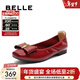 百麗（Belle）簡(jiǎn)約蝴蝶結柔軟牛皮平底便鞋女款商場(chǎng)同款通勤淺口單鞋D8B1DAQ5 酒紅 36 (230mm)