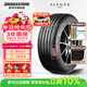 普利司通（Bridgestone）汽車(chē)輪胎 275/40R20 106W XL A001 RFT防爆胎 配套寶馬X3后輪