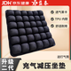 益泰充氣坐墊防屁股痛褥瘡透氣座墊防壓瘡充氣輪椅專(zhuān)用坐墊辦公室坐墊