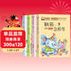 腦筋急轉彎 幽默笑話(huà) 謎語(yǔ)大全 小故事大道理 套裝4冊?xún)和嫔賰喊倏菩W(xué)生故事書(shū)