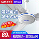 奧克斯（AUX）電風(fēng)扇吊扇家用客廳樓頂扇吊扇大風(fēng)力靜音吊扇吸頂扇工業(yè)風(fēng)扇工業(yè)大吊扇 【公寓搭配】42寸小三葉吊扇白（適用5-10㎡)