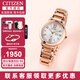 西鐵城（CITIZEN）手表女光動(dòng)能玫瑰金時(shí)尚休閑藍寶石鏡面鋼帶防水女表 情人節禮物 EW2422-55AB 光動(dòng)能+藍寶石鏡面