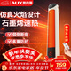 奧克斯（AUX）石墨烯取暖器/電暖器/電暖氣家用/取暖電器/電暖氣電暖風(fēng)熱風(fēng)機電熱扇塔式暖風(fēng)機NSBE-H20BSR