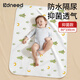 柯斯德尼（kidsneed）嬰兒隔尿墊寶寶防水可洗純棉抑菌透氣防漏隔尿墊80*100cm