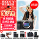 索尼（SONY）Alpha 7C II 新一代全畫(huà)幅雙影像小“7” A7C2 A7C二代A7Cii 銀色單機【贈128G卡+相機包+電池+皮套等】 官方標配