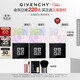 紀梵希（Givenchy）【38現貨立搶】四宮格散粉1 雙支囤貨裝定妝蜜粉餅生日禮物送女友