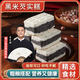 伴手禮黑米芡實(shí)糕傳統手工零食休閑健康營(yíng)養早餐225g/盒JJJ [買(mǎi)3送2]到手5盒(嘗鮮裝)【1天內發(fā)貨】