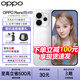 OPPO Reno15 新品手機【國家補貼15%】2億像素超清影像 小直屏 防水耐用 opporeno15全網(wǎng)通5g拍照手機 星光蝴蝶結 12GB+256GB 官方標配【OPPO壕禮+全國聯(lián)?！? title=
