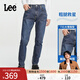 Lee【張凌赫代言】經(jīng)典五袋款舒適中腰錐形中深藍男牛仔褲休閑潮 中深藍色 33