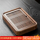 唐豐（TANGFENG） 雞翅木小茶盤(pán)儲水式黑檀茶臺托盤(pán)旅行干泡功夫茶具實(shí)木茶臺 雞翅中號盛水茶盤(pán)