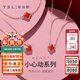 謝瑞麟（TSL）新年禮物18K金項鏈變溫琺瑯鎖骨鏈AG552-AG797 愛(ài)心項鏈