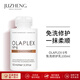 olaplex歐拉裴 6號免洗護發(fā)乳100ml改善干枯燙染受損護發(fā)素毛躁滋養潤發(fā) 100ml 6號免洗修復乳
