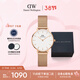 丹尼爾惠靈頓（DanielWellington）【學(xué)生禮物】DW女士手表輕奢流金簡(jiǎn)約石英歐美腕表送女友DW219
