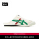 Onitsuka Tiger鬼塚虎休閑鞋男女夏季透氣半拖鞋穆勒鞋MEXICO 66? SABOT 米色 39.5