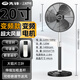 先鋒（SINGFUN）電風(fēng)扇家用落地風(fēng)扇大風(fēng)力工業(yè)風(fēng)扇強力大鋁葉立式搖頭風(fēng)扇商用工業(yè)電風(fēng)扇定時(shí)遙控落地扇 20寸變頻（黑色）|定時(shí)+語(yǔ)音+遙控（多倉發(fā)貨）