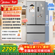 美的（Midea）MR-417WFPE銀法式多門(mén)四開(kāi)門(mén)嵌入式60CM超薄嵌入式一級雙變頻家用電冰箱補貼立減 MR-417WFPE 流蘇銀