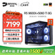 名龍堂AMD銳龍R5 9600X/R7 9700X/7800X3D/5060顯卡5060TI/5070電腦臺式機主機游戲組裝電腦整機直播設計 配置四：R5 9600X+RTX5060TI 單主機帶鍵鼠
