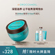 摩洛哥油MOROCCANOIL密集保濕發(fā)膜250ml護發(fā)柔順養發(fā)干枯毛躁 密集保濕發(fā)膜250ml 深層保濕