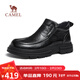 駱駝（CAMEL）舒適加絨保暖棉鞋免系通勤商務(wù)休閑皮靴男 G15W155069 黑色 40