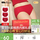 蕉下（beneunder）紅色內褲女士本命年馬年純棉無(wú)痕抗菌底檔內褲禮盒 騏驥紅
