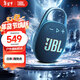 JBL CLIP5 音樂(lè )盒五代 藍牙音箱 戶(hù)外便攜 禮物 掛式音響 低音炮 jbl clip5 爵士藍