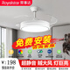 榮事達風(fēng)扇燈餐廳吊扇燈隱形扇葉電風(fēng)扇燈現代簡(jiǎn)約led臥室客廳餐廳吊燈 【沖量/免費安裝】42寸三色變光