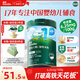 英氏嬰幼兒高鐵米粉糊維C加鐵原味258g寶寶輔食低敏6-12個(gè)月老爸抽檢