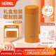 膳魔師（THERMOS）美甲系列不銹鋼保溫杯時(shí)尚精美禮盒裝生日新年禮物學(xué)生杯子TCOG 南瓜橘 250ml 禮盒裝附杯包