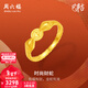 周六福（ZLF）新年禮物黃金戒指女款5G足金沙面壓光亮面財蛇本命年指環(huán) 計價(jià)T 13號-2.8g