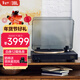 JBL音樂(lè )圓舞曲 SPINNER BT 黑膠唱片機 無(wú)線(xiàn)藍牙 專(zhuān)業(yè)發(fā)燒友留聲機唱盤(pán)機 CD級唱機黑金 高端新年禮物