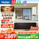 海爾（Haier）平板太陽(yáng)能熱水器一級能效光電兩用家用陽(yáng)臺壁掛豎式100升電熱水器大容量全天候電輔加熱水箱防凍 100L【咨詢(xún)客服選東/西出口】新品