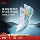 李寧利刃5V2丨聚核芯助力系統籃球鞋男子低幫防滑百搭專(zhuān)業(yè)比賽運動(dòng)鞋 標準白/淺晴藍（V059款）-14 波光 42