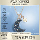 施華洛世奇（SWAROVSKI）SUBLIMA 月亮仿珍珠項鏈女送女朋友生日禮物女新年禮物5671585