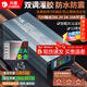 科曼鋰電池充電器48v60V72V5A8A10A20A30A可調外賣(mài)快充電瓶電動(dòng)車(chē)灌膠防水儲能三元磷酸鐵鋰大炮充電機 72V輸出88.2V 2-10A+雙調防水 鋁殼 通用品字頭
