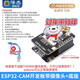澤杰 ESP32-CAM開(kāi)發(fā)板測試板WiFi+藍牙模塊ESP32串口轉 帶OV2640模塊 ESP32-CAM開(kāi)發(fā)板帶攝像頭+底座+燒錄線(xiàn)