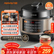 九陽(yáng)（Joyoung）6L大容量電壓力鍋家用雙膽全自動(dòng)智能預約煲湯燉肉煮粥多功能Y-60C817電飯煲高壓鍋6-8人