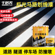 千居美快干反光漆 夜光警示漆公路護欄道路指示牌標線(xiàn)劃線(xiàn)油漆1KG 中黃