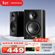 漫步者（EDIFIER）【今/次日達】MR4監聽(tīng)高保真有源音箱 HIFI音質(zhì) 多媒體電腦電視音響 木質(zhì)桌面音箱 黑色