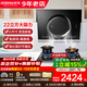 老板（Robam）抽油煙機側吸22立方大吸力家用油煙機燃氣灶套裝低噪音吸油煙機免拆洗 26A7H單煙機