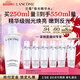 蘭蔻極光水二代250ml 采銷(xiāo)直播間精華水混油提亮美白禮盒禮物新年禮物